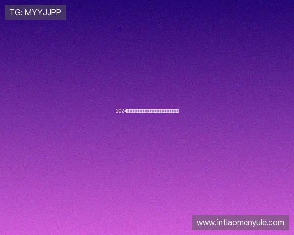 2024年最受欢迎的百家乐游戏模拟器推荐与使用指南