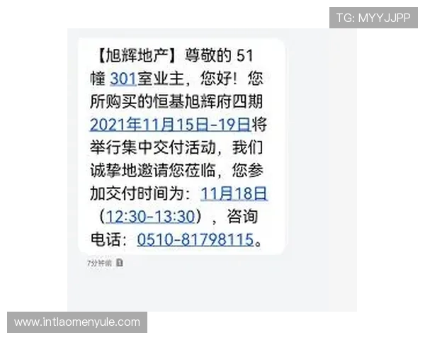 2026新澳门六合彩开奖结果公布时间及开奖流程全面解析