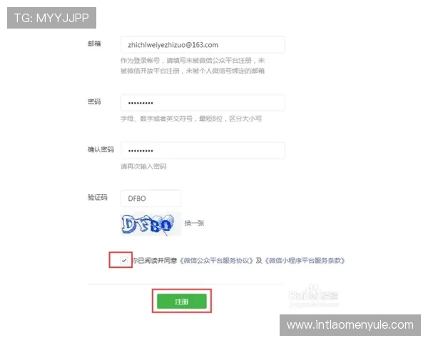 K8视讯注册流程详解助你轻松完成账号注册快速入门