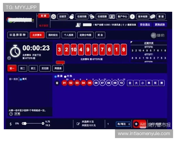 怎么玩百家乐在线游戏技巧分享，助你提升胜率享受愉快的在线赌博体验