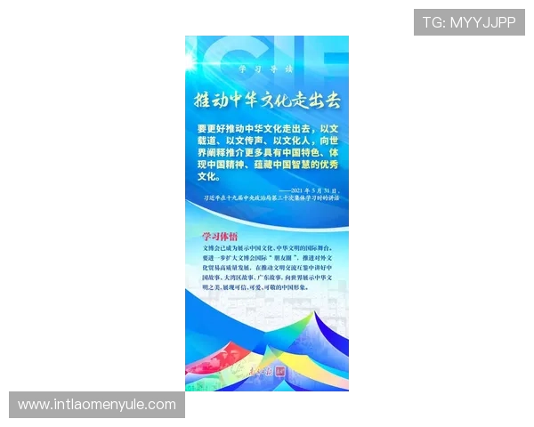 澳博控股官网的企业文化与核心价值观深度解析