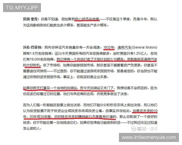 澳门彩网页版登录遇到问题怎么办？详细解决方案帮助您顺利登录游戏