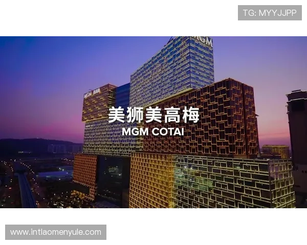 澳门美高梅手机版最新优惠活动，丰富礼遇助你畅享极致博彩乐趣