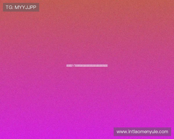 科特迪瓦VS厄瓜多尔比赛在哪个平台可以免费观看世界杯直播